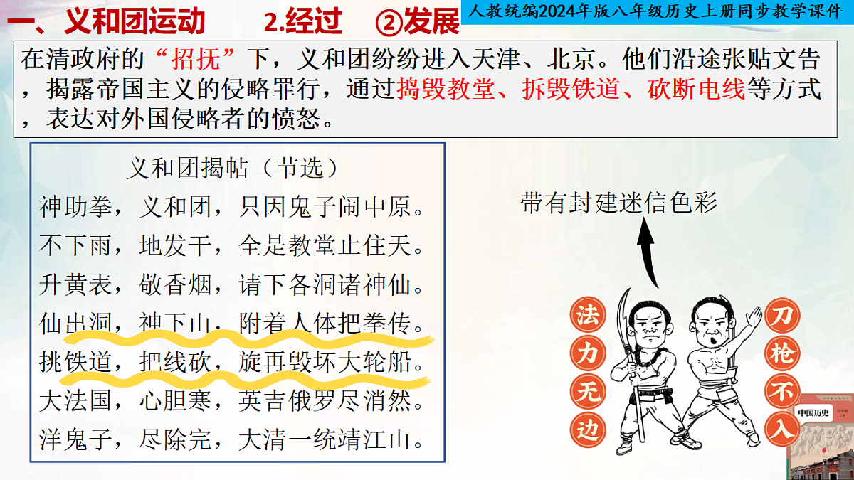 17329192第4页
