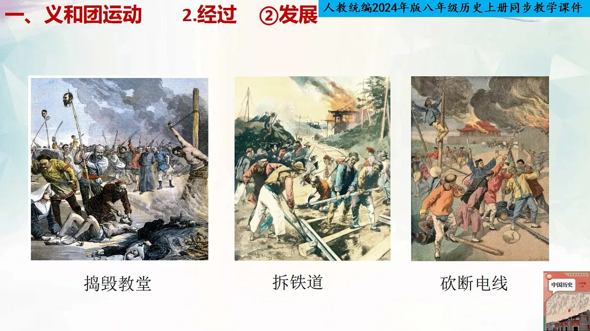17329192第5页