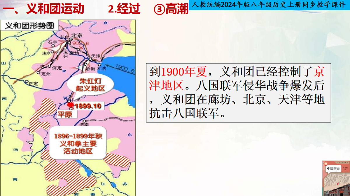 17329192第6页