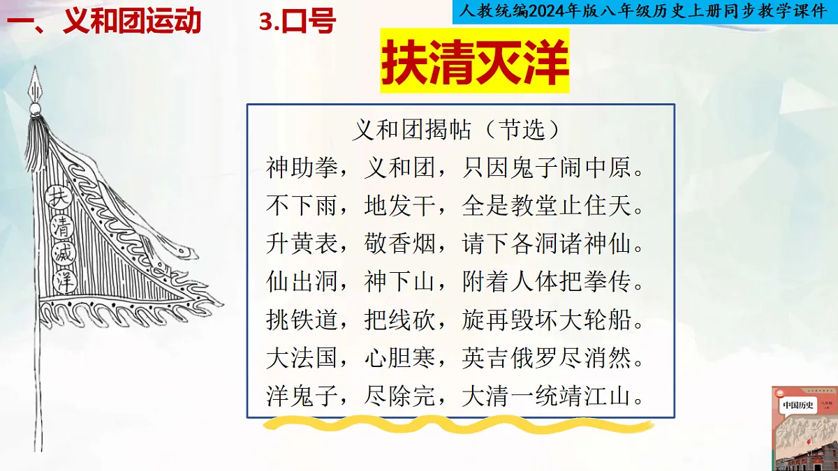 17329192第7页