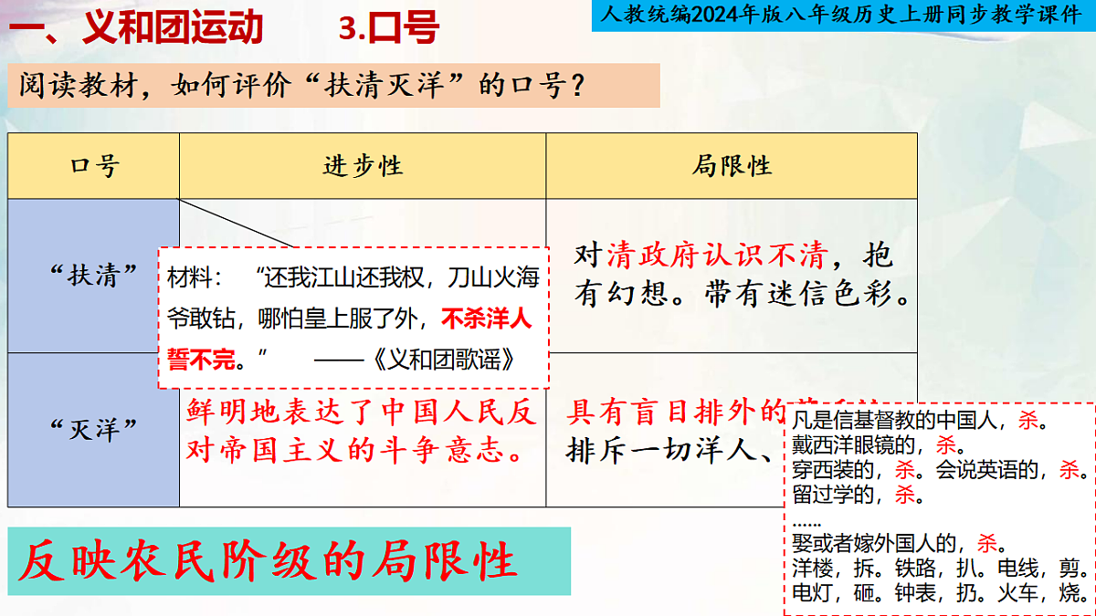 17329192第8页