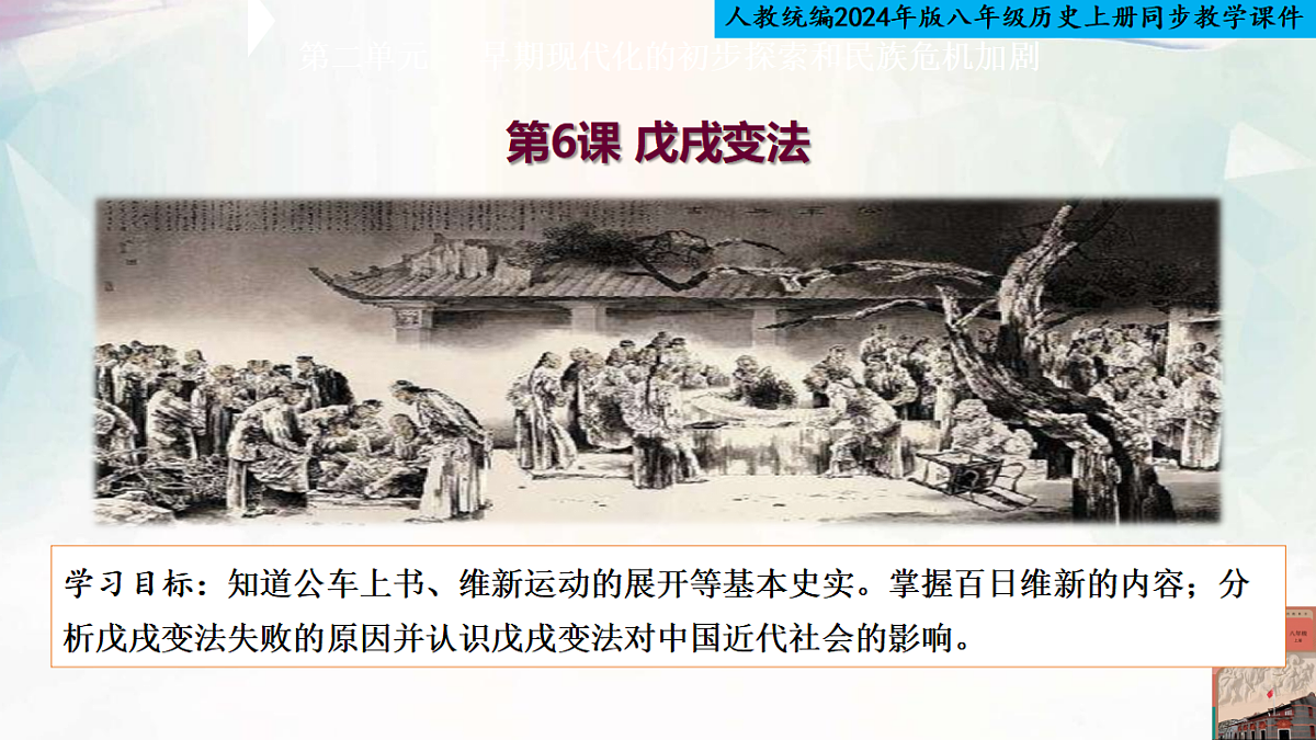 17329196第1页