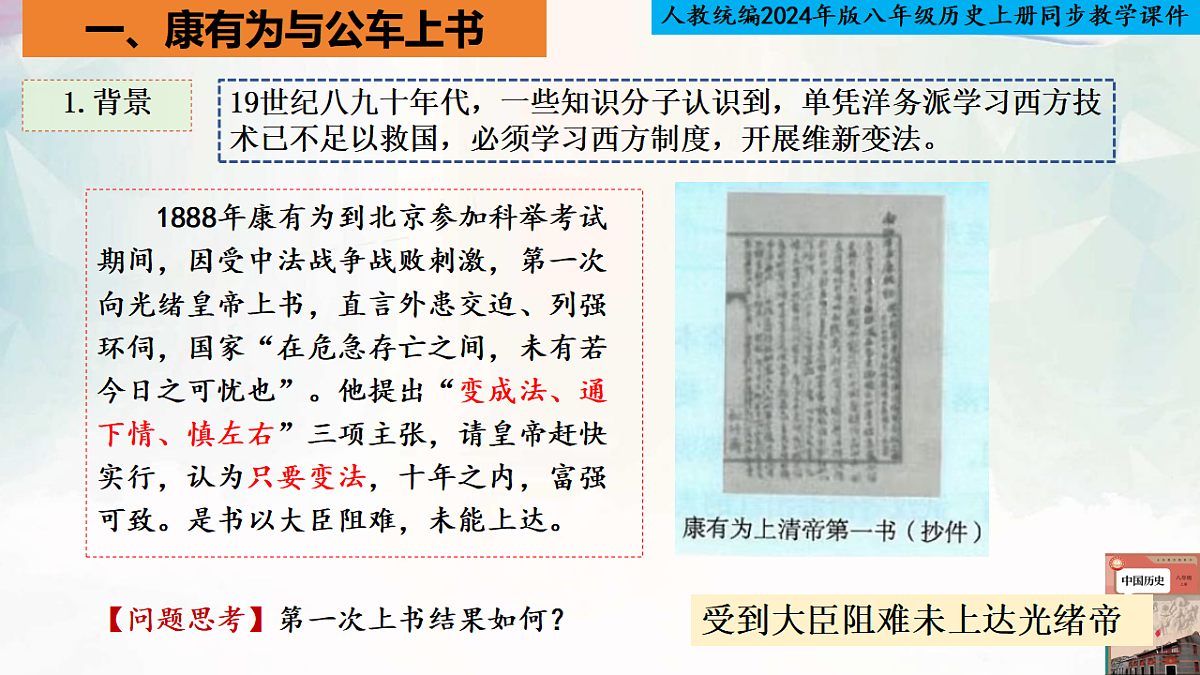 17329196第2页