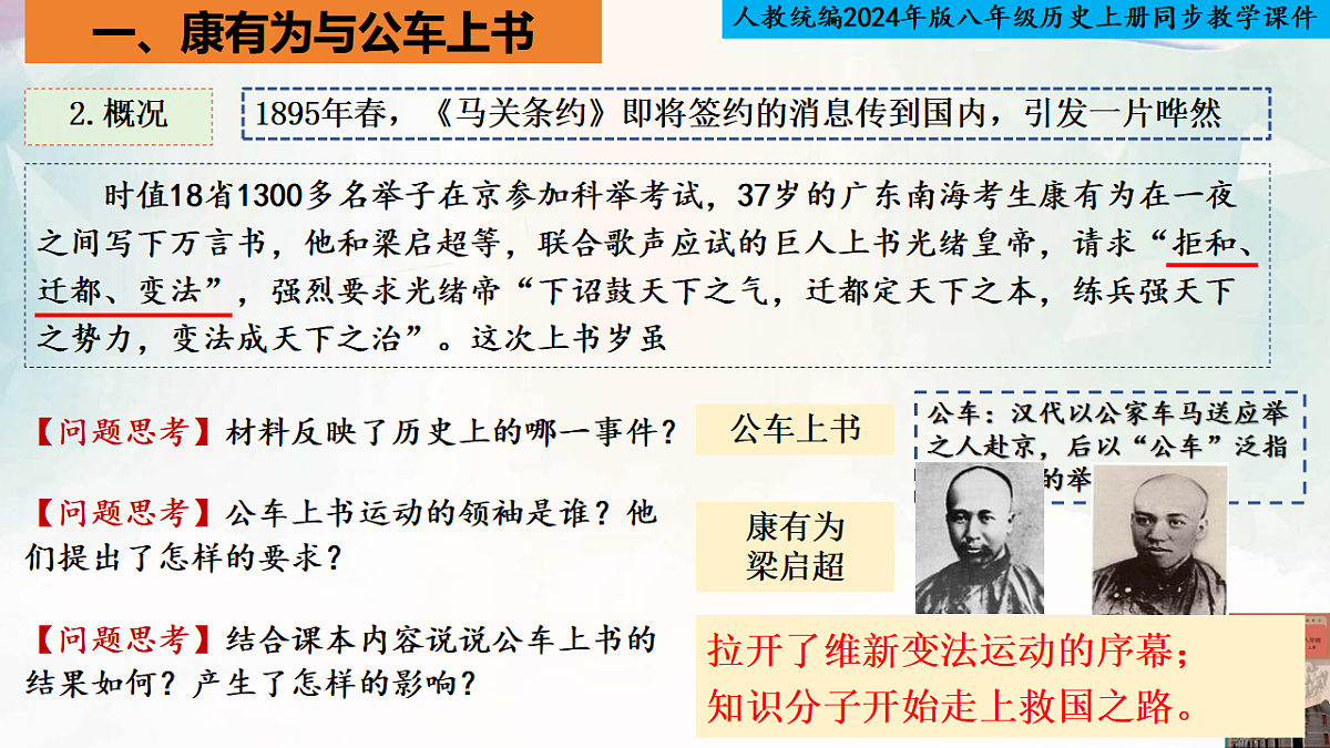 17329196第4页