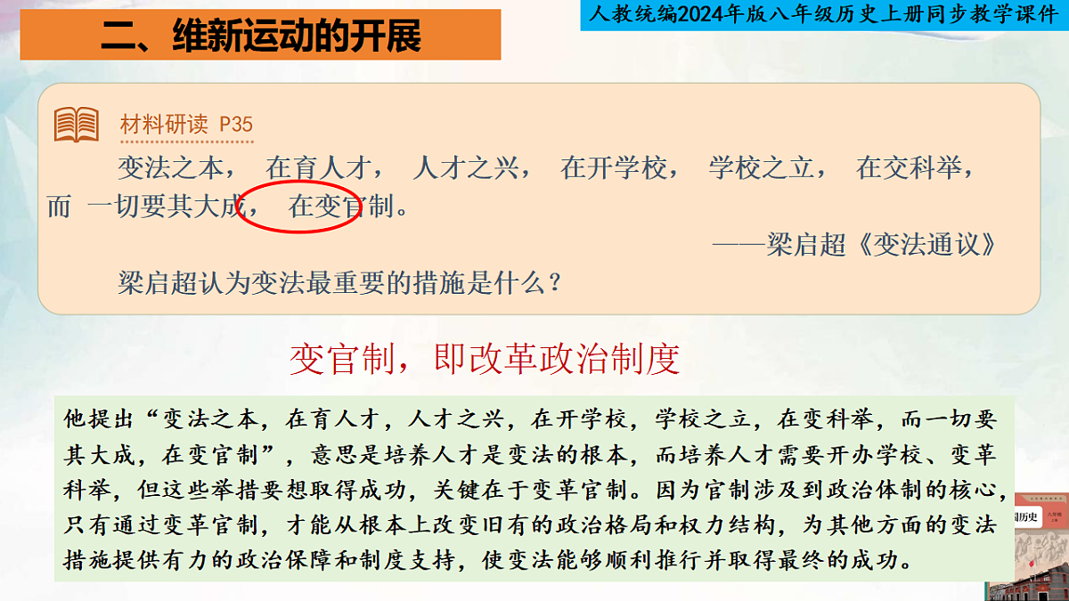 17329196第8页