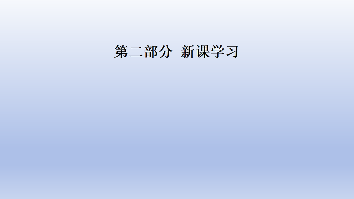 17329201第3页