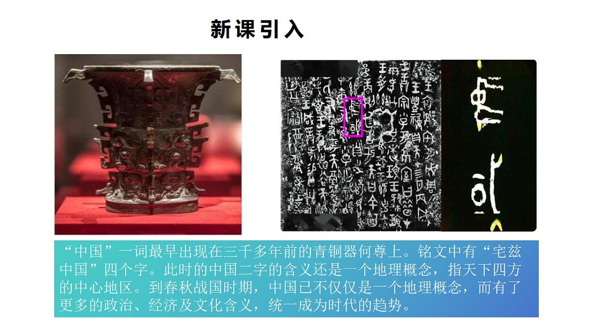 17329201第4页