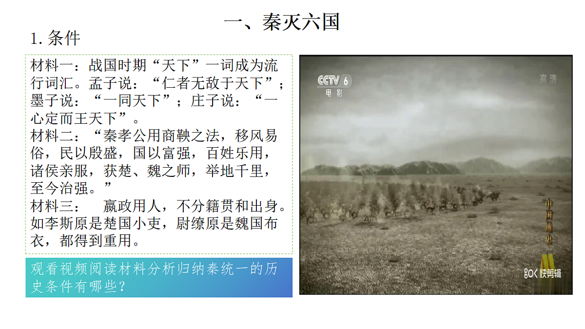 17329201第6页