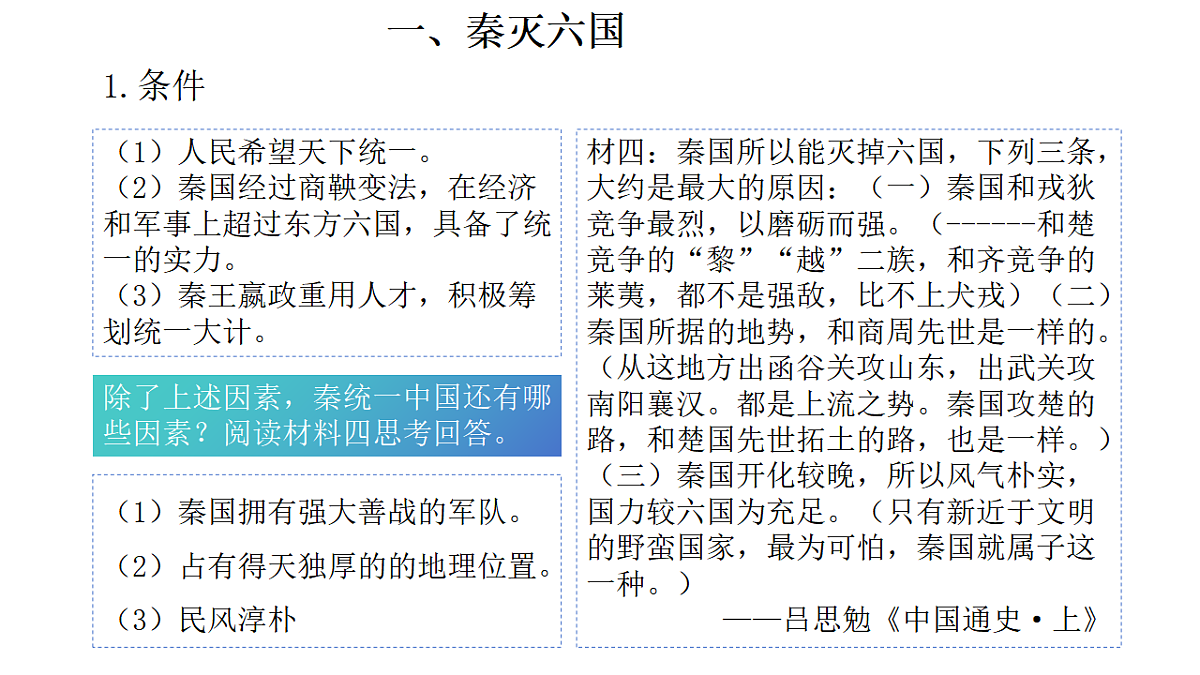 17329201第7页