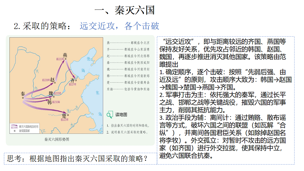 17329201第8页