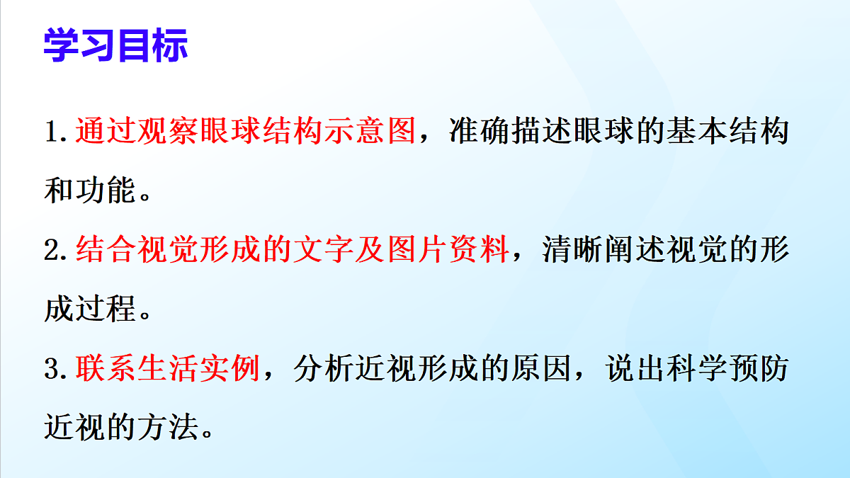 17329206第2页