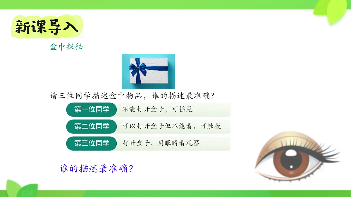 17329208第2页
