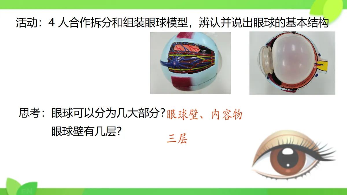 17329208第6页