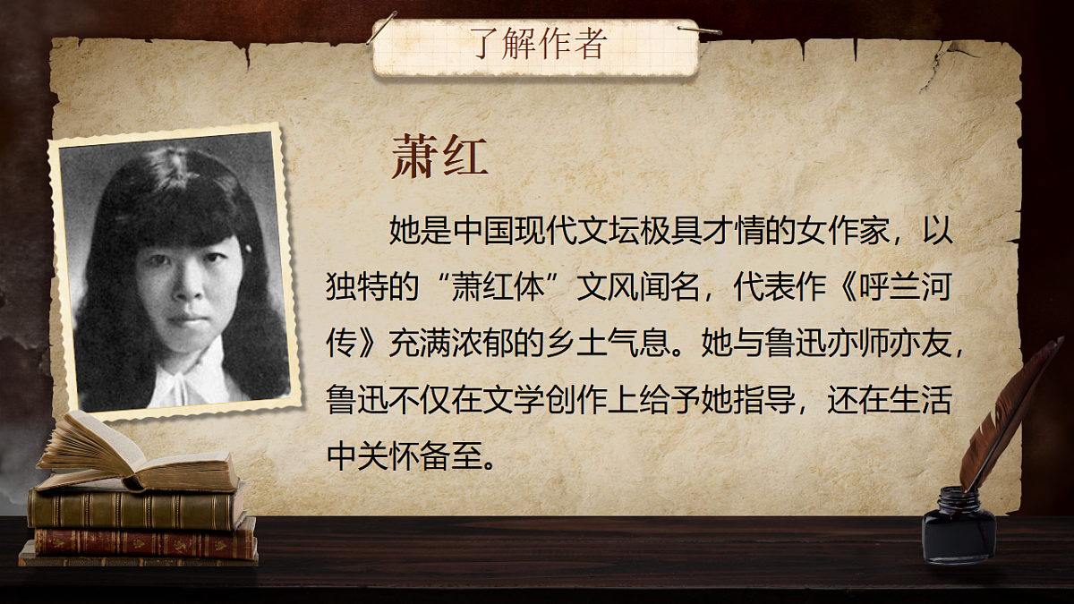 17329213第7页