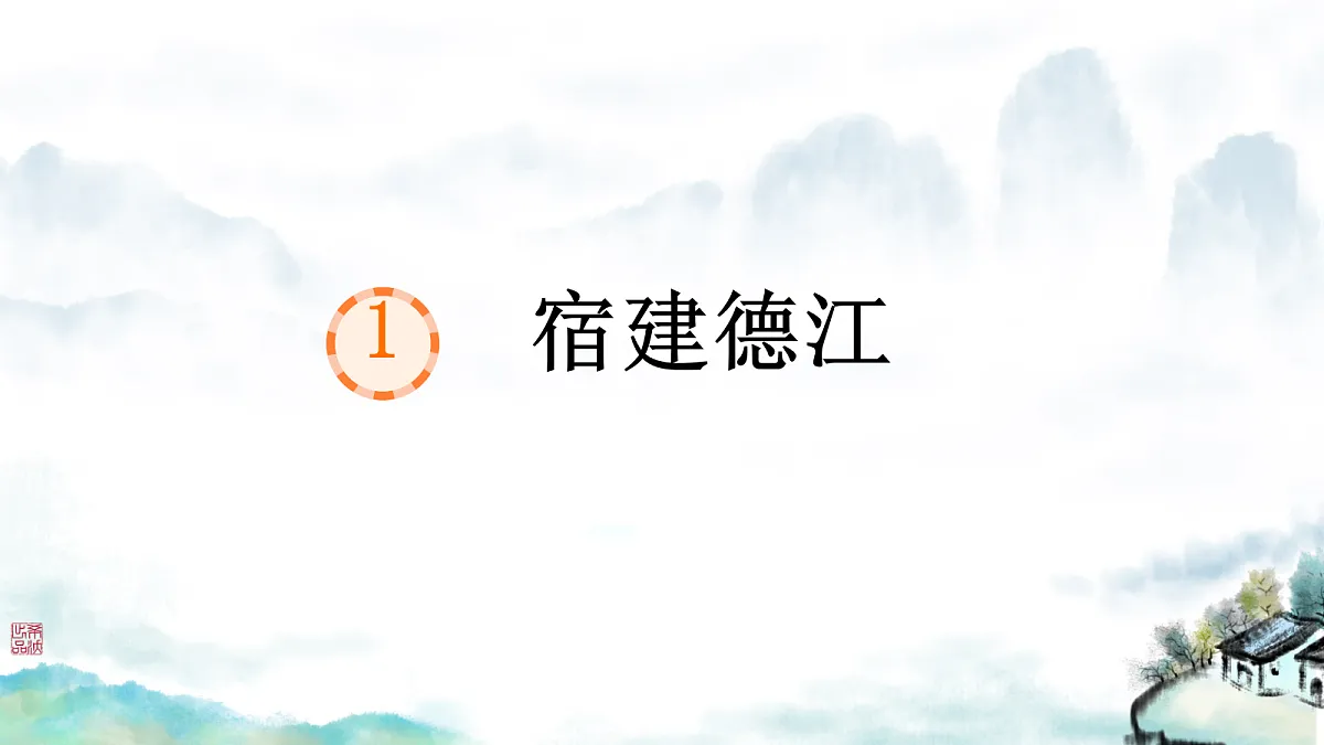 17329220第1页