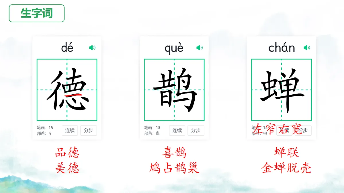 17329220第5页