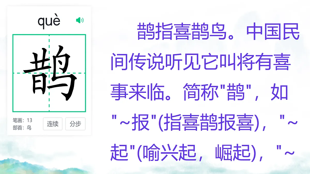 17329220第6页