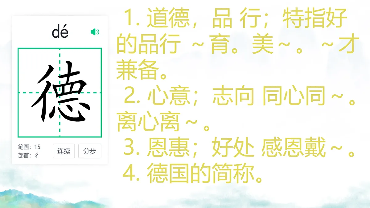 17329220第7页