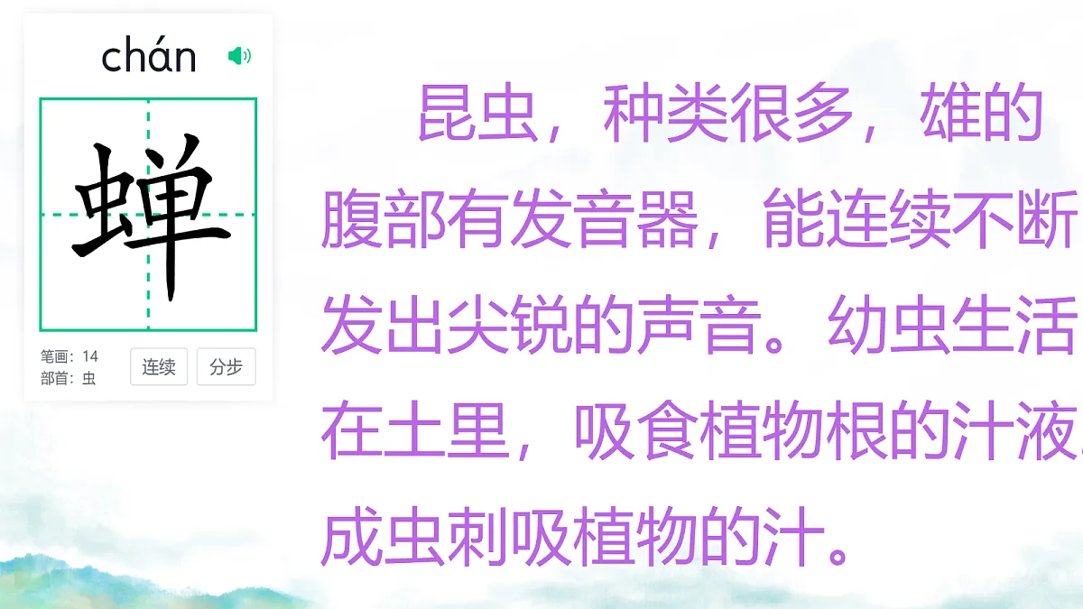 17329220第8页
