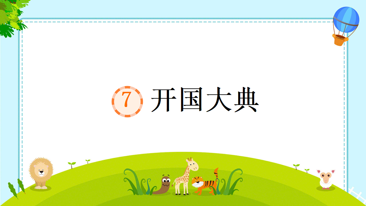 17329224第1页