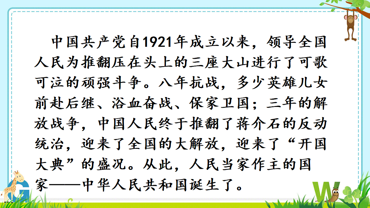 17329224第3页