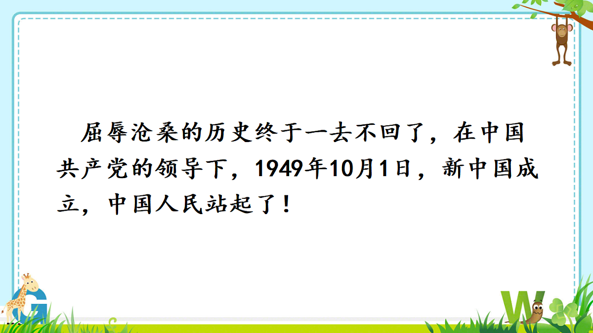 17329224第4页