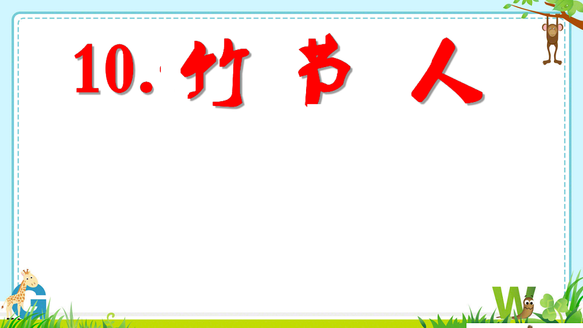 17329225第1页