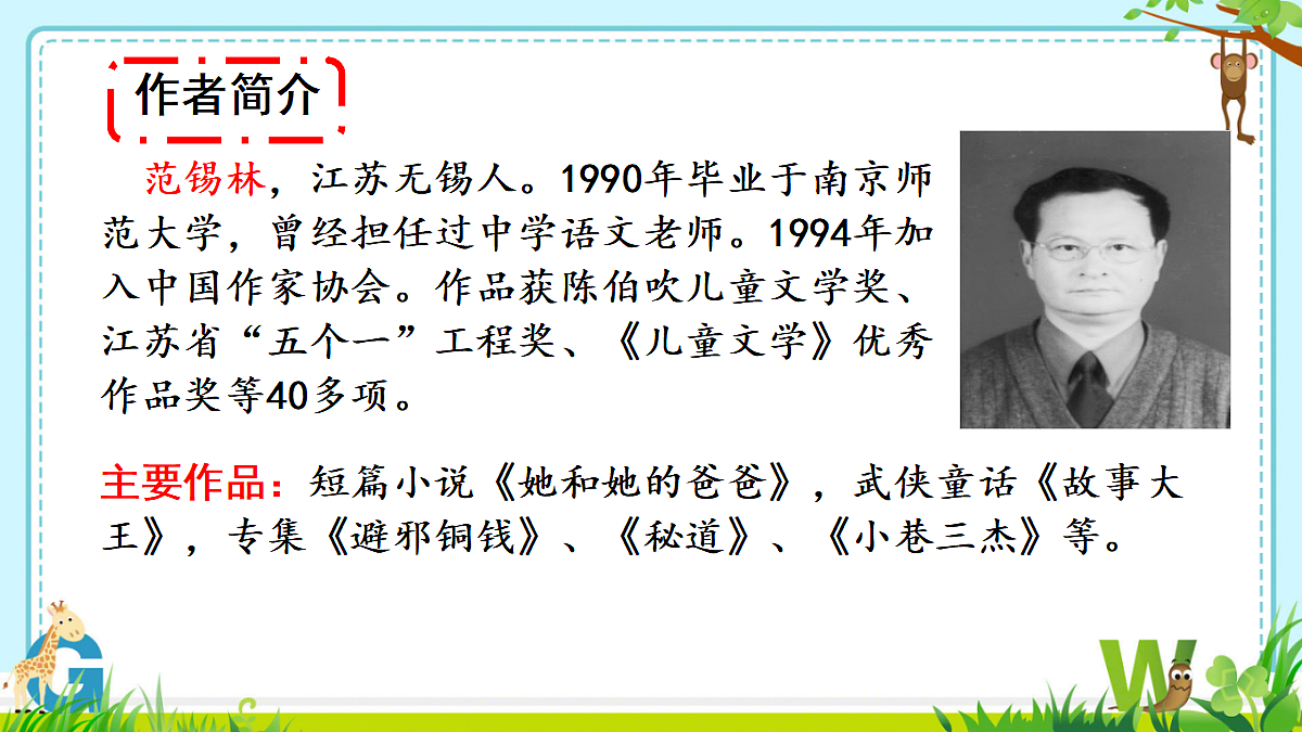 17329225第2页
