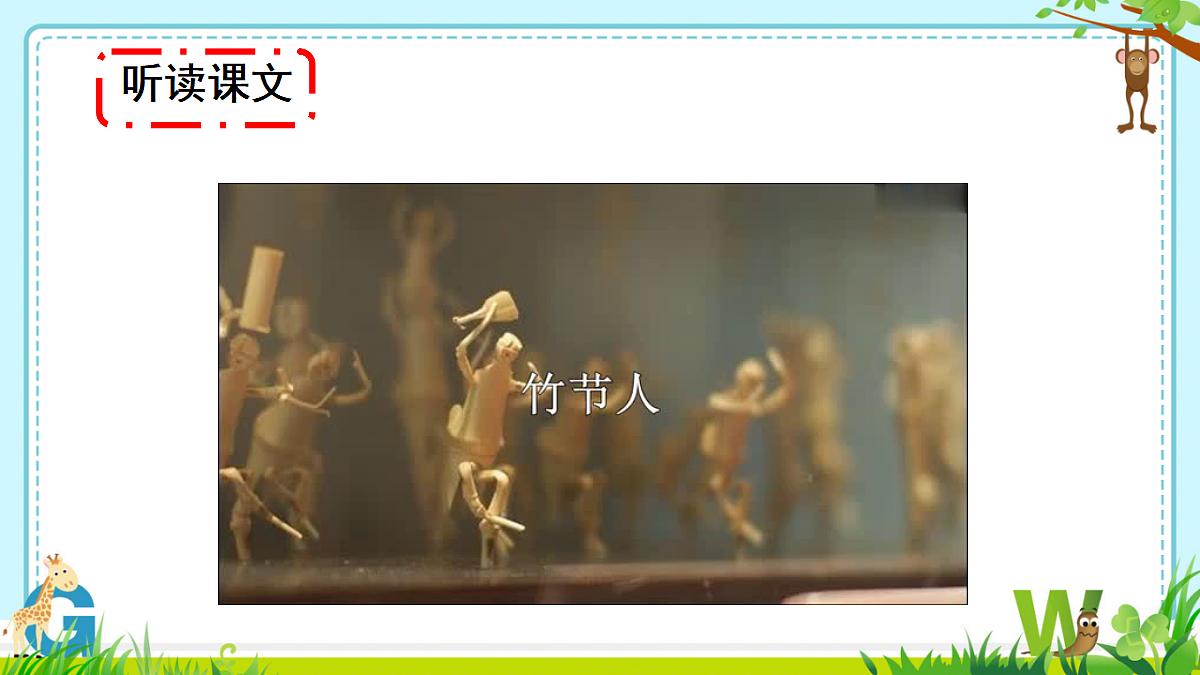 17329225第3页