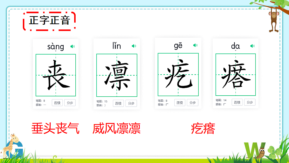 17329225第5页
