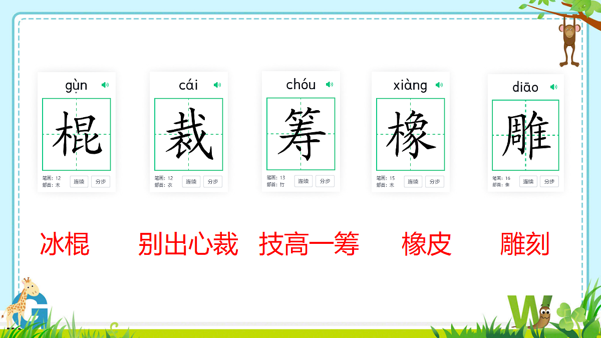 17329225第6页
