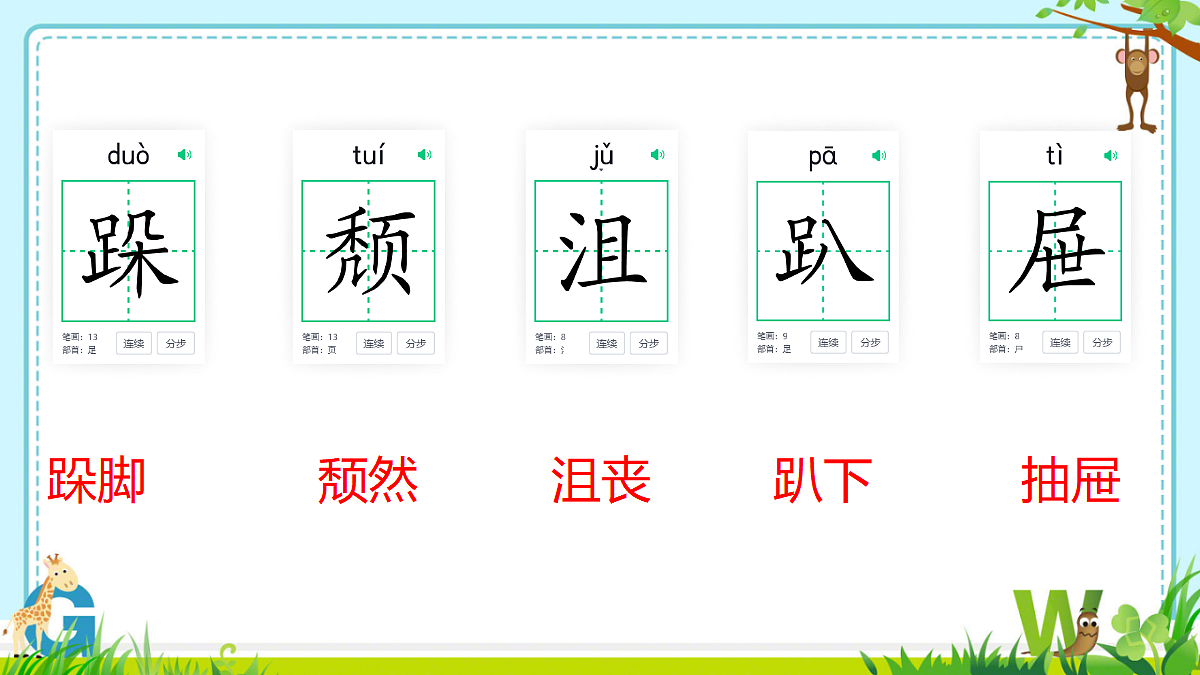 17329225第7页
