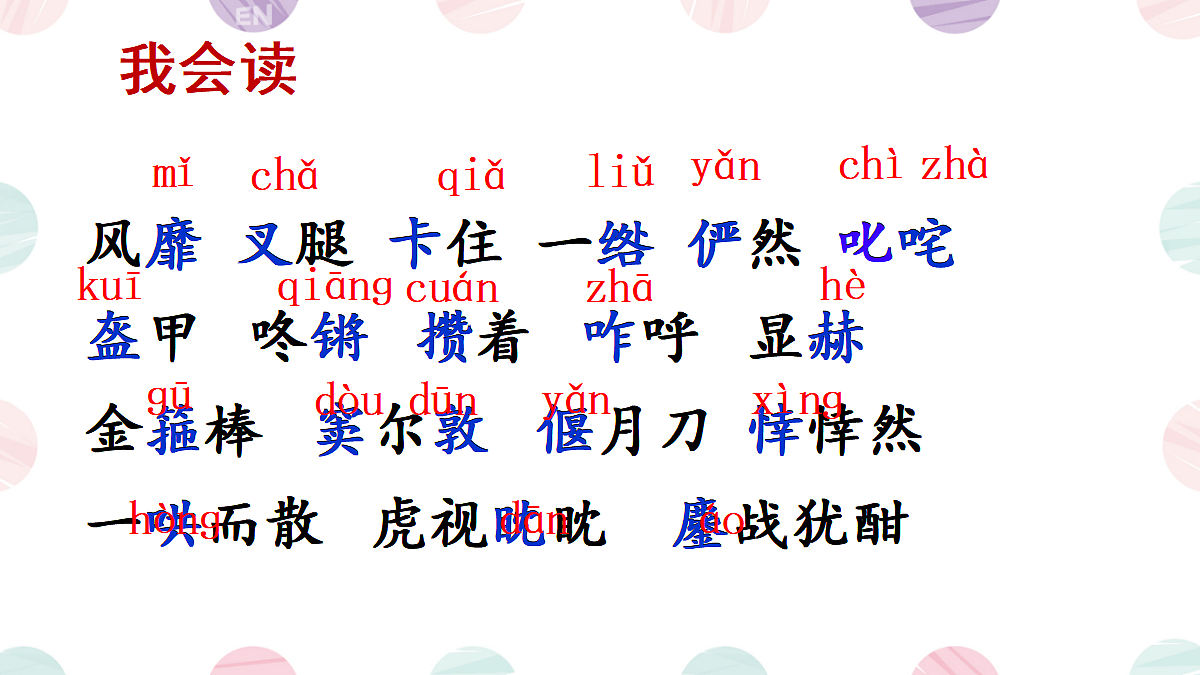 17329225第8页