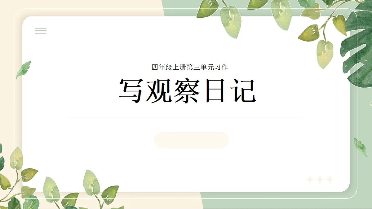 17329228第1页