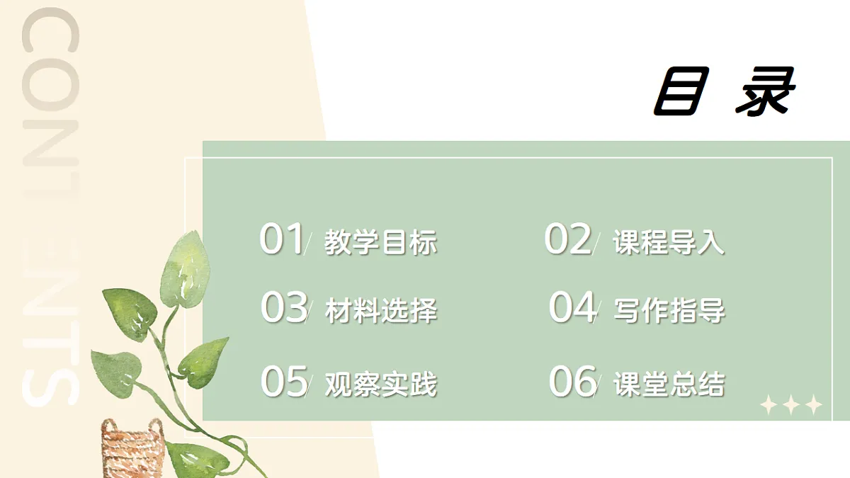 17329228第2页