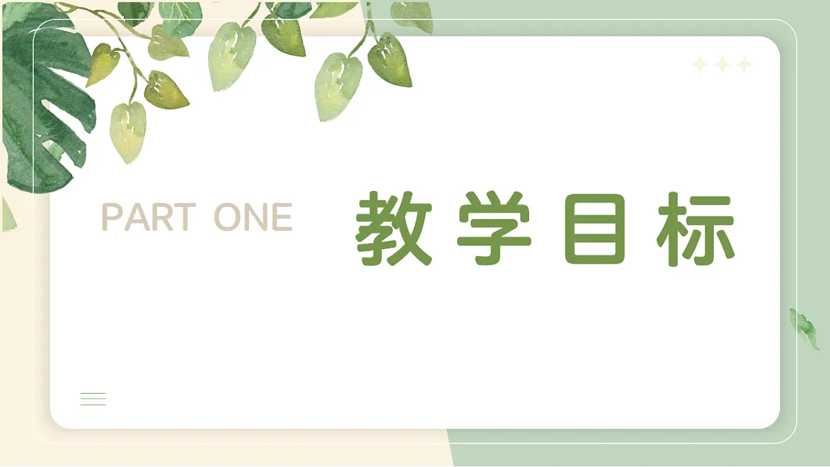 17329228第3页