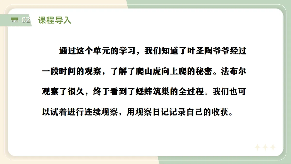 17329228第6页