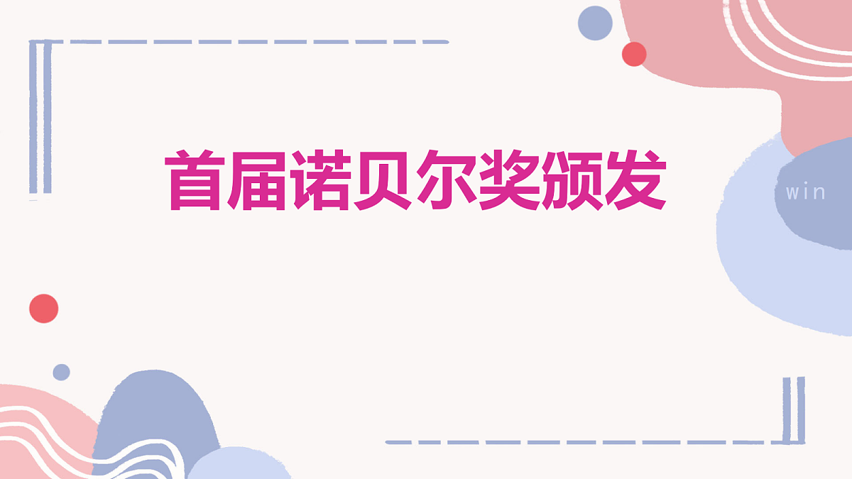 17329231第1页