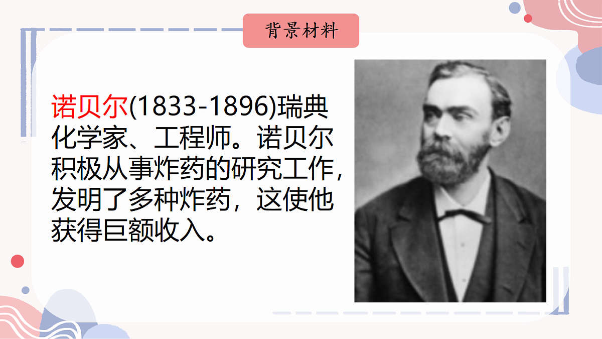 17329231第3页