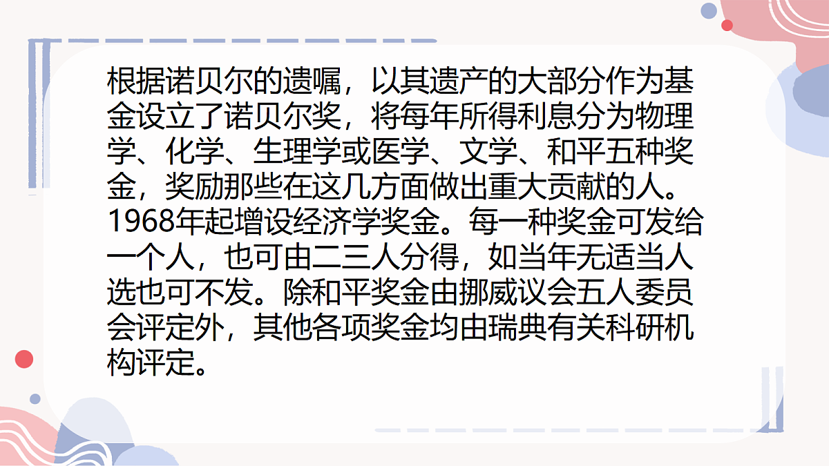 17329231第4页