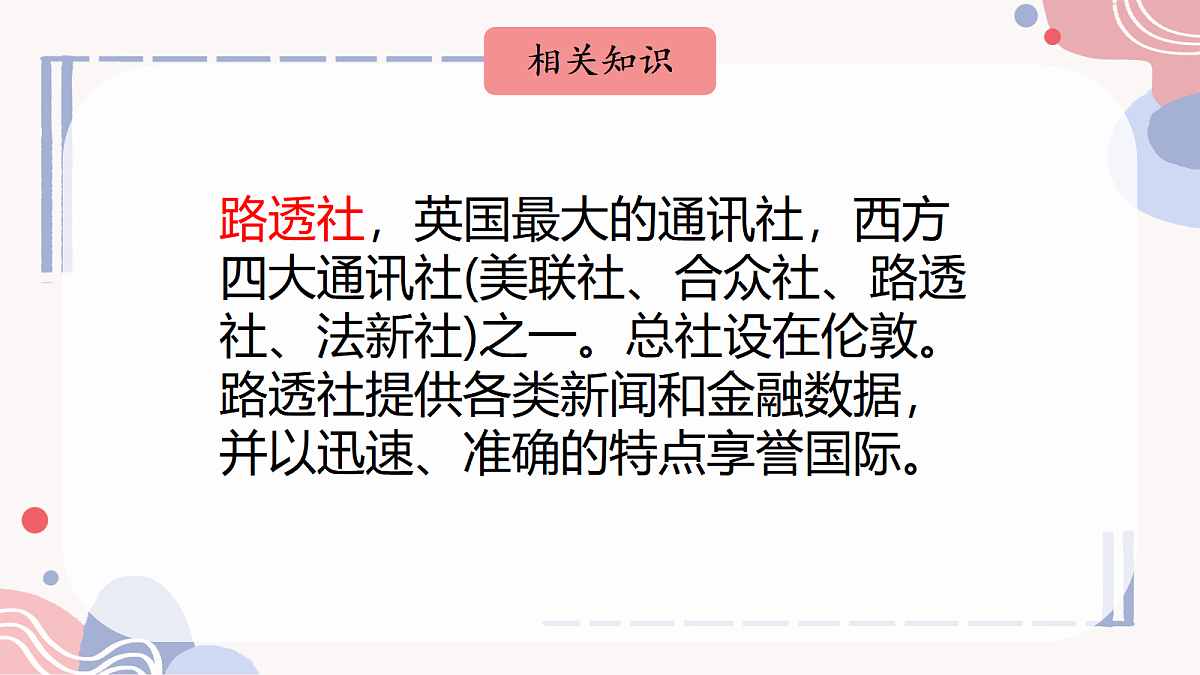 17329231第5页