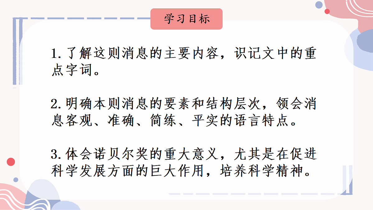 17329231第6页