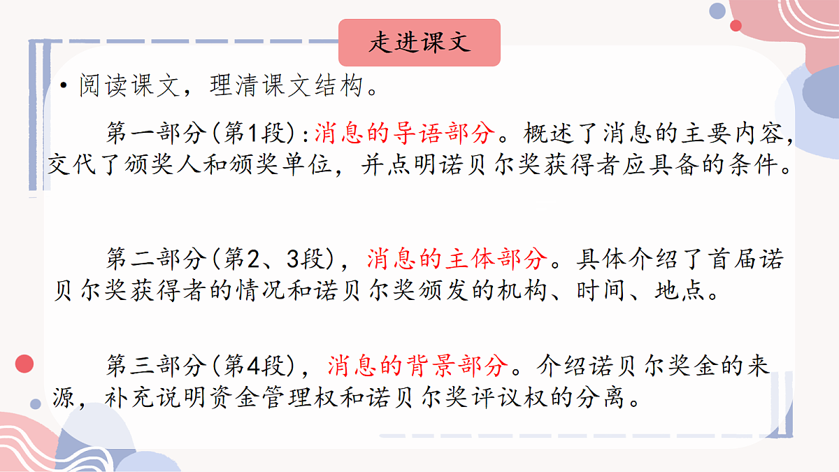 17329231第7页