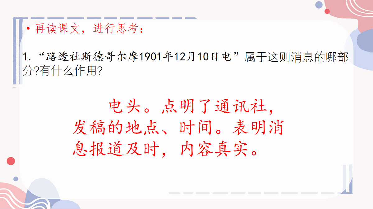 17329231第8页