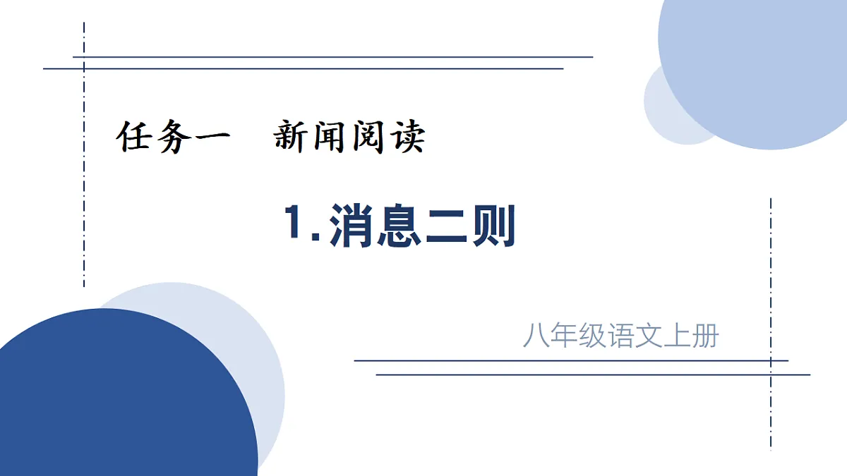 17329232第1页