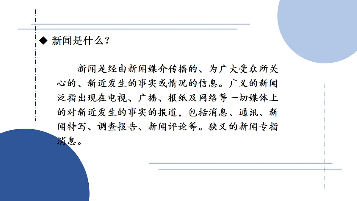 17329232第3页