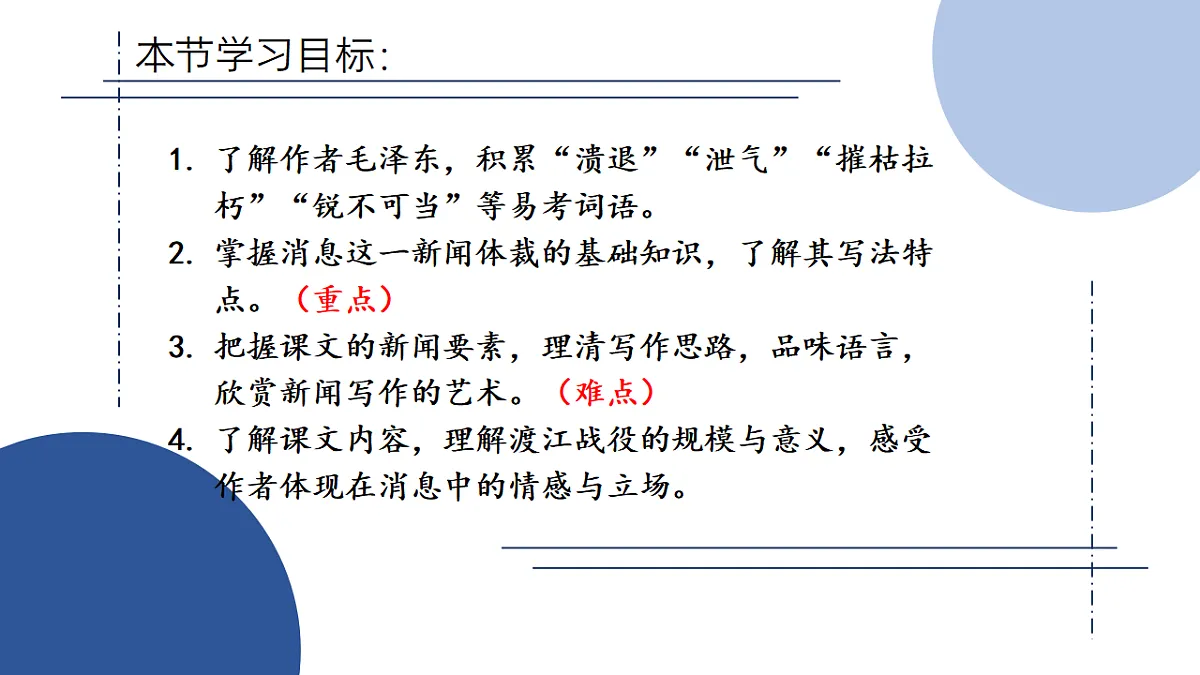 17329232第5页
