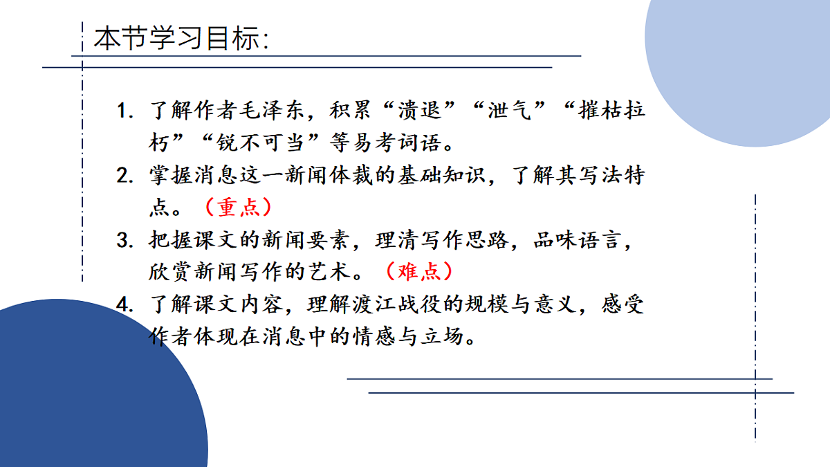 17329232第5页