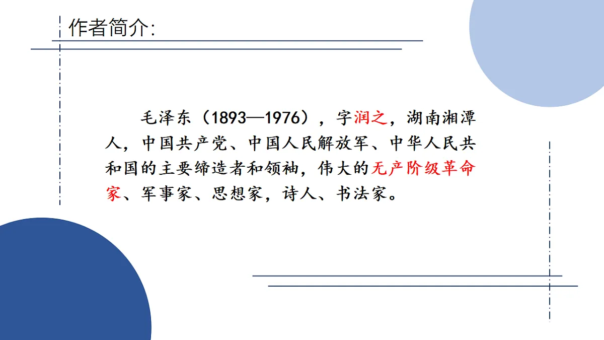 17329232第6页