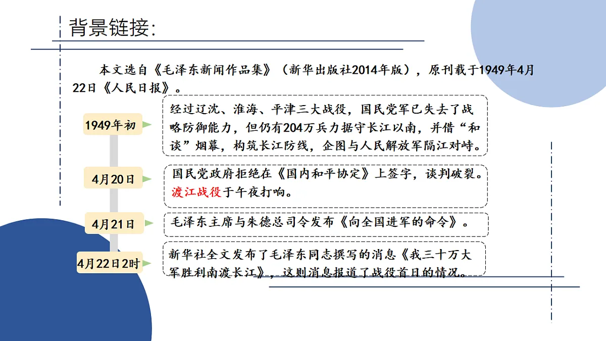 17329232第7页